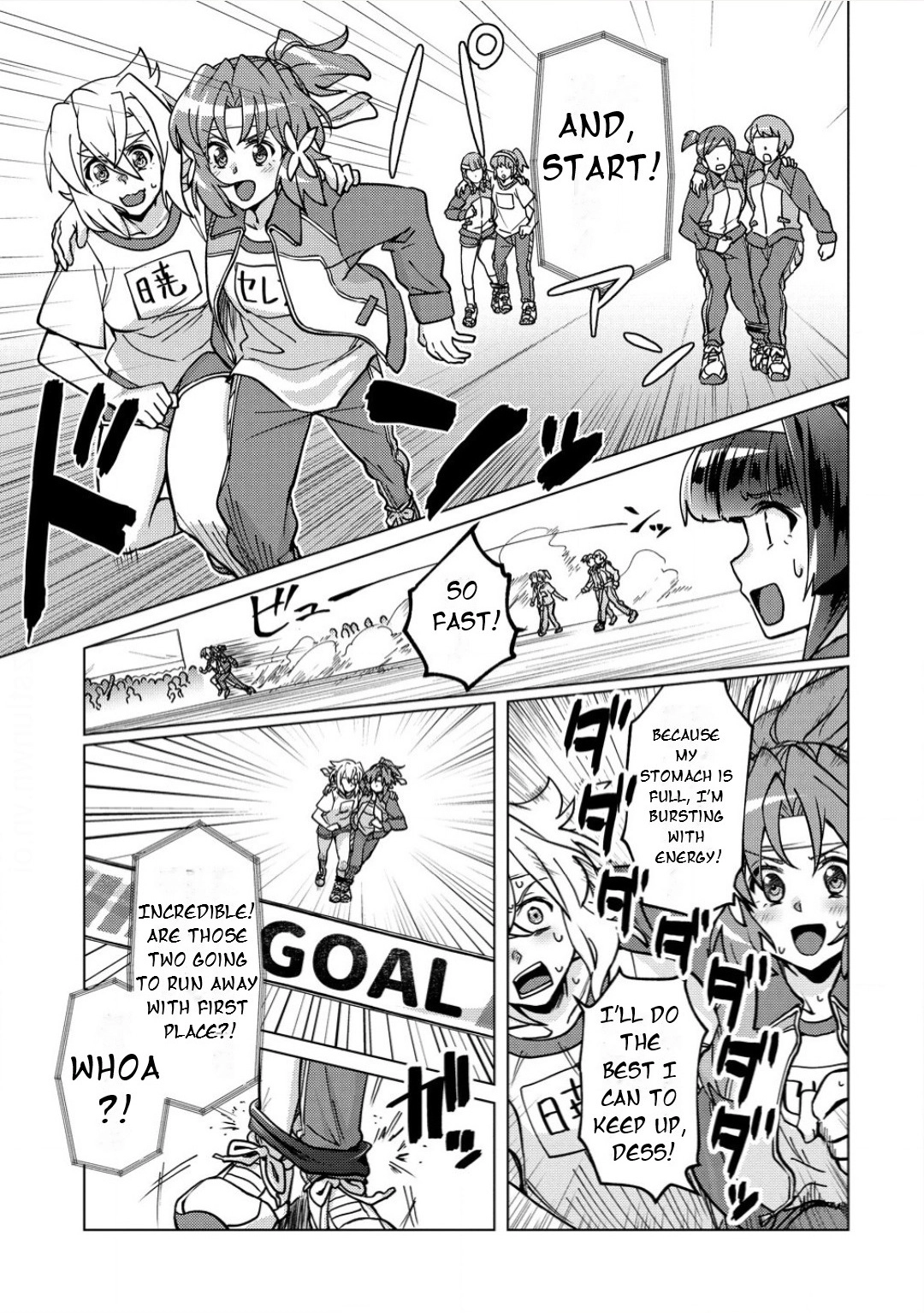 Feast of the Valkyries: Cooking with Shirabe Chapter 35 page 16 - 