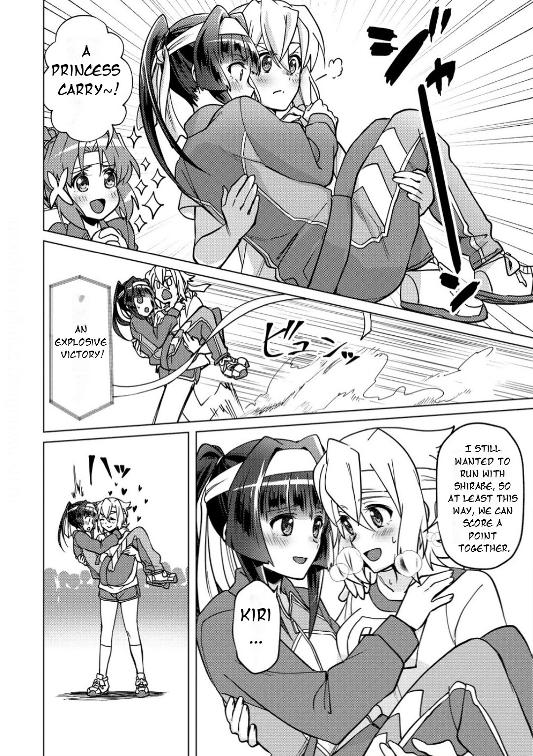 Feast of the Valkyries: Cooking with Shirabe Chapter 35 page 19 - 