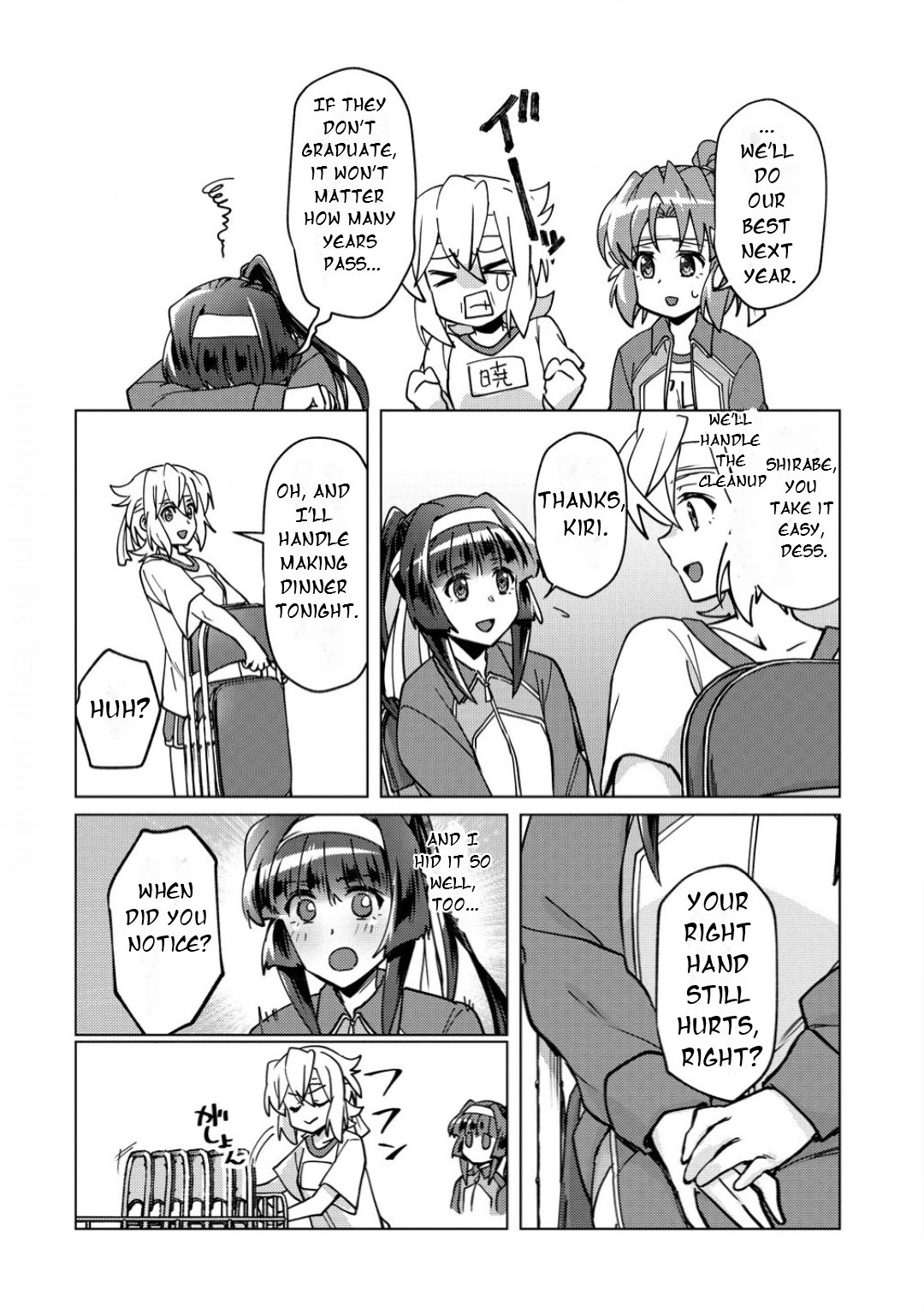 Feast of the Valkyries: Cooking with Shirabe Chapter 35 page 21 - 