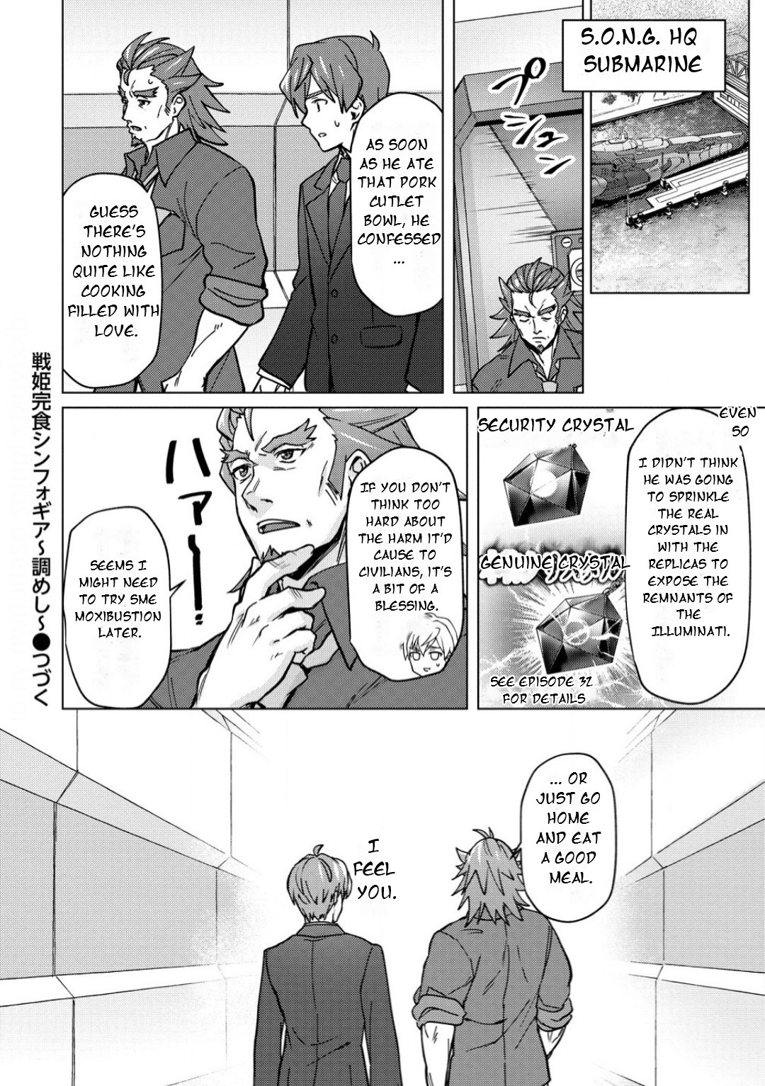 Feast of the Valkyries: Cooking with Shirabe Chapter 35 page 23 - 