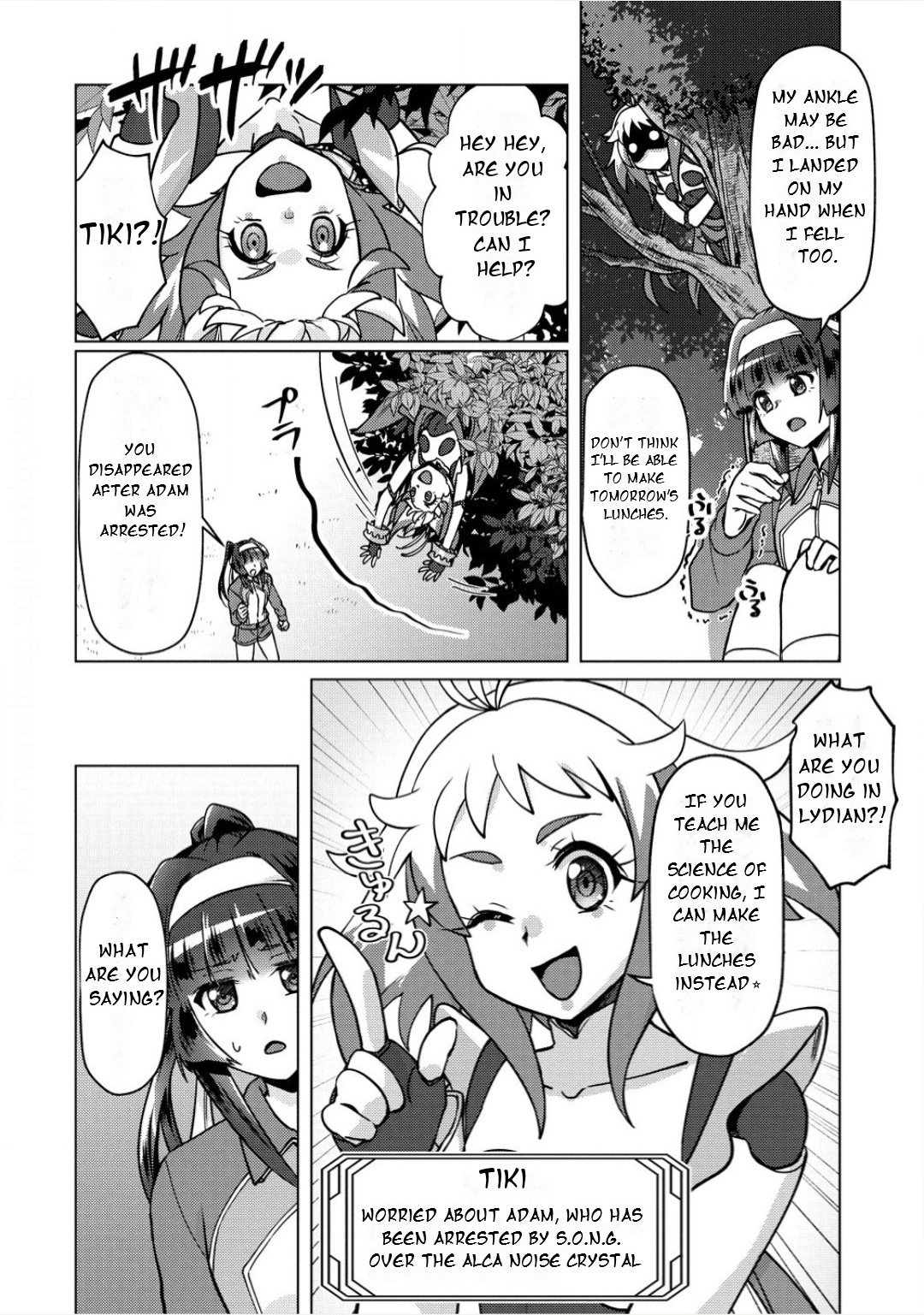 Feast of the Valkyries: Cooking with Shirabe Chapter 35 page 7 - 