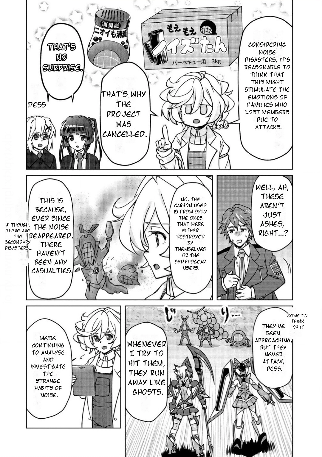 Feast of the Valkyries: Cooking with Shirabe Chapter 36 page 13 - 