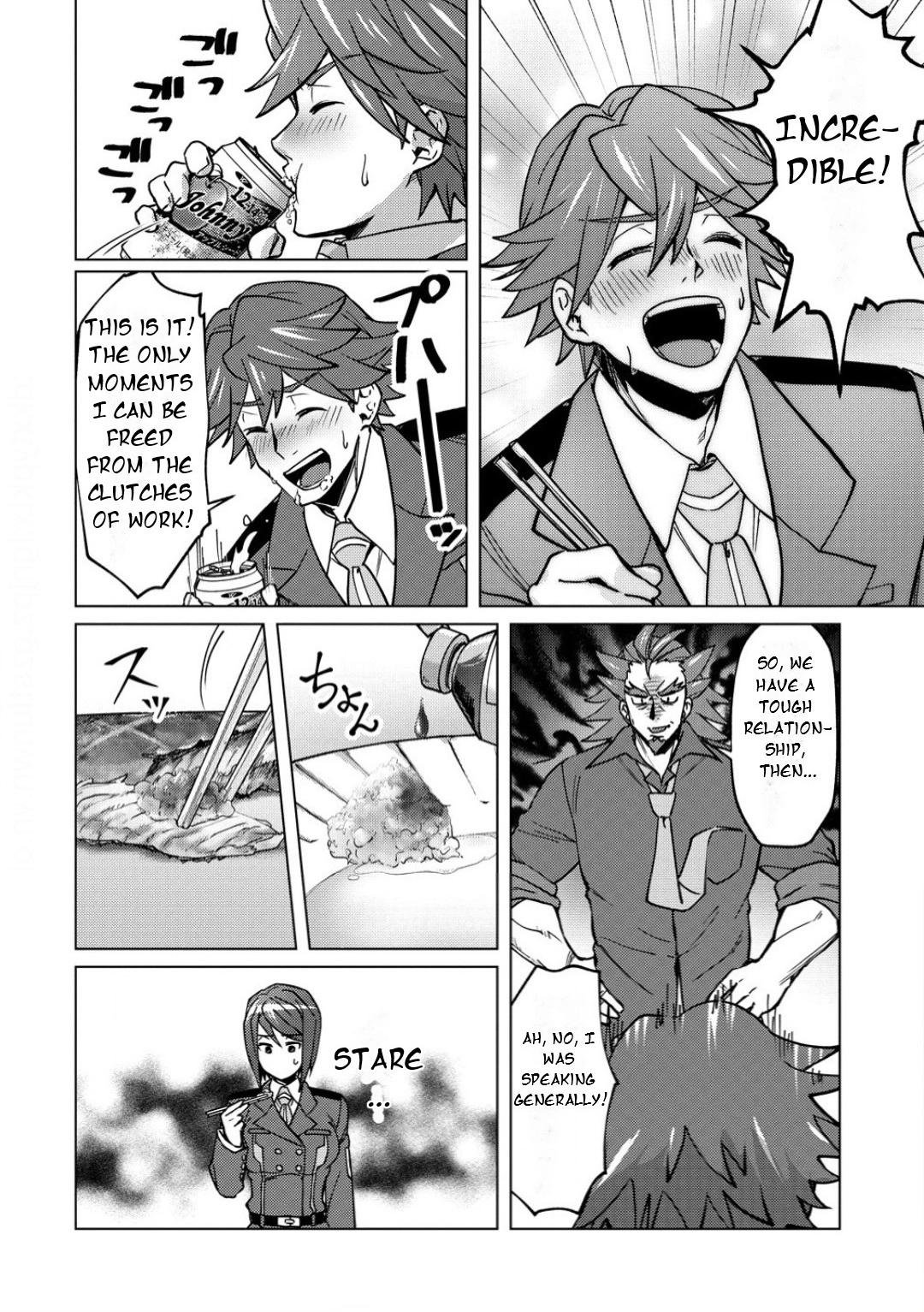 Feast of the Valkyries: Cooking with Shirabe Chapter 36 page 17 - 