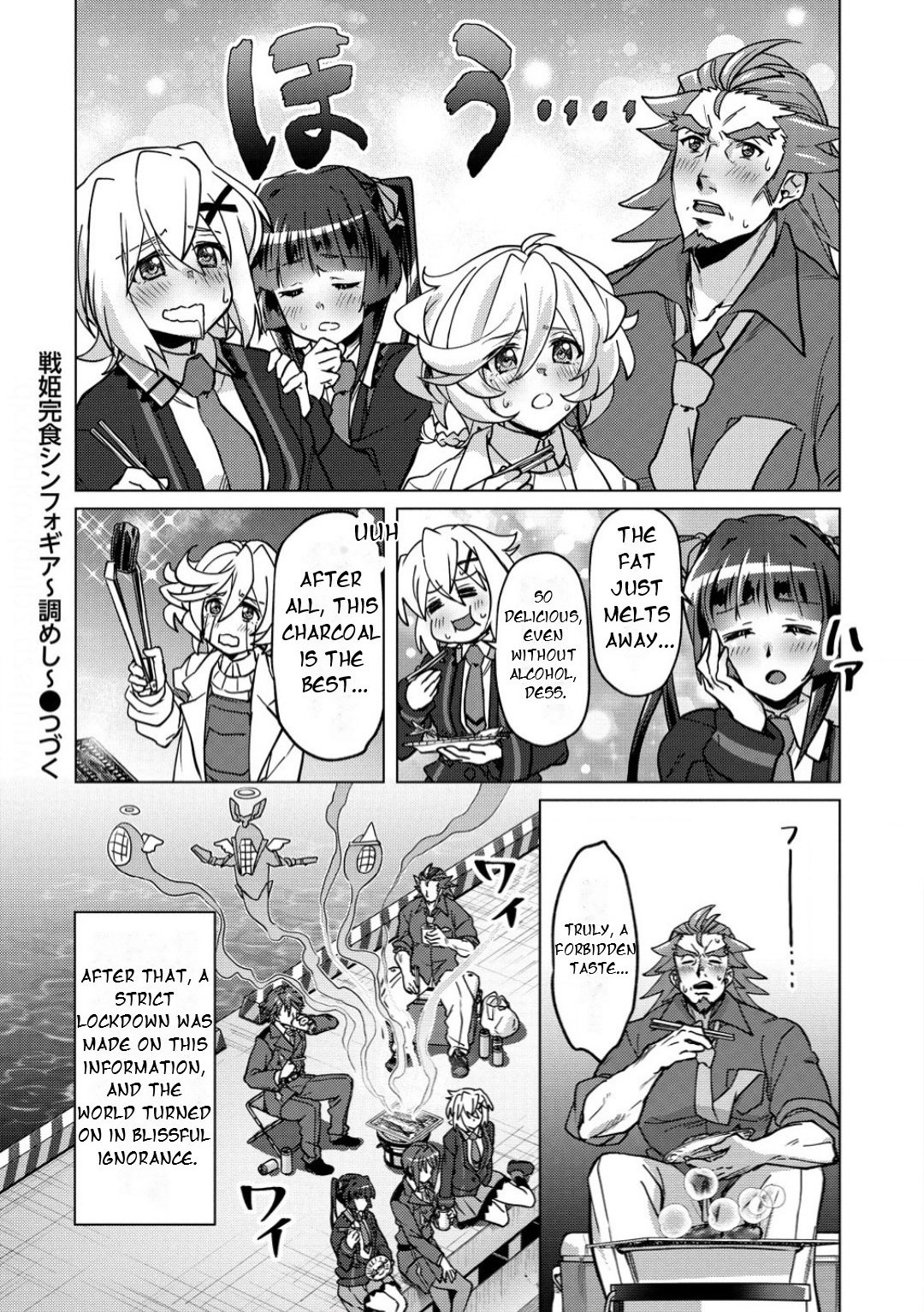 Feast of the Valkyries: Cooking with Shirabe Chapter 36 page 19 - 