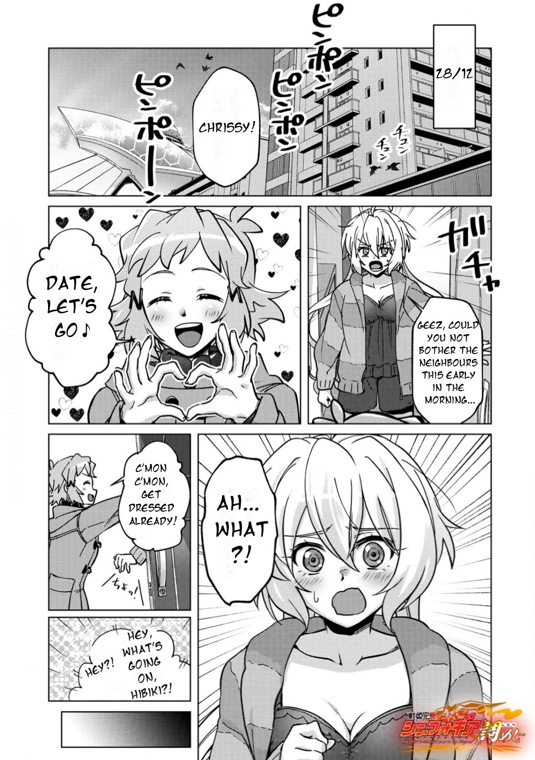 Feast of the Valkyries: Cooking with Shirabe Chapter 37 page 2 - 