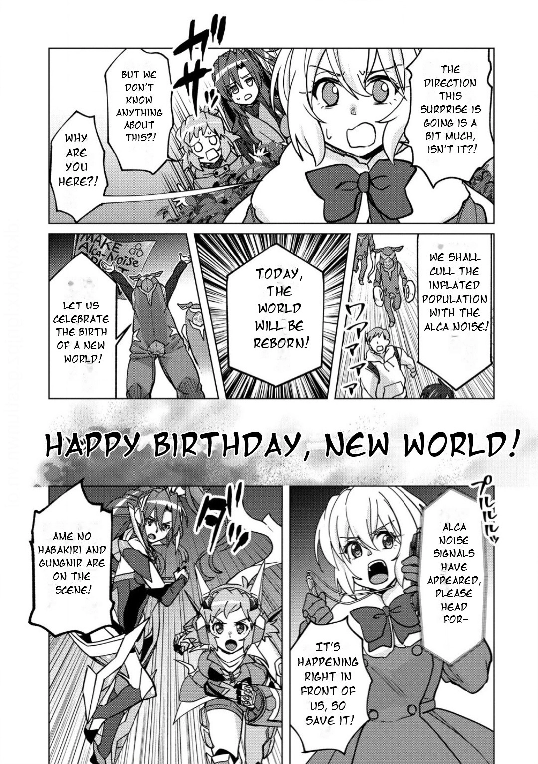 Feast of the Valkyries: Cooking with Shirabe Chapter 37 page 16 - 