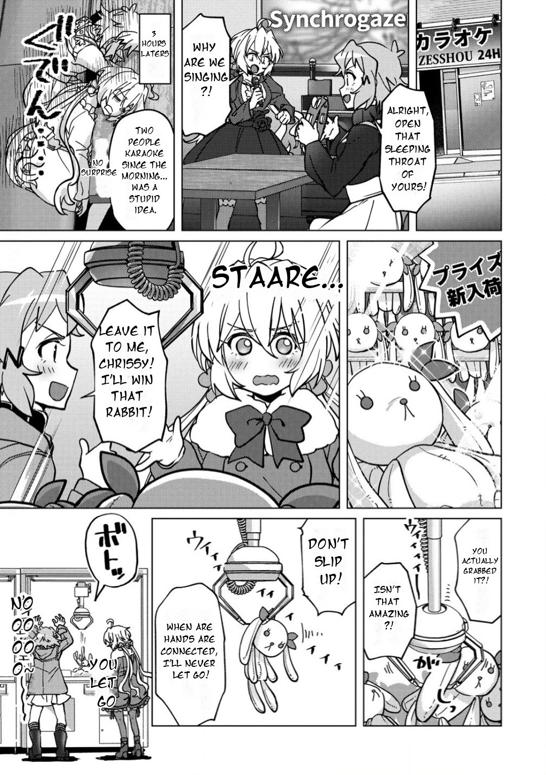Feast of the Valkyries: Cooking with Shirabe Chapter 37 page 4 - 