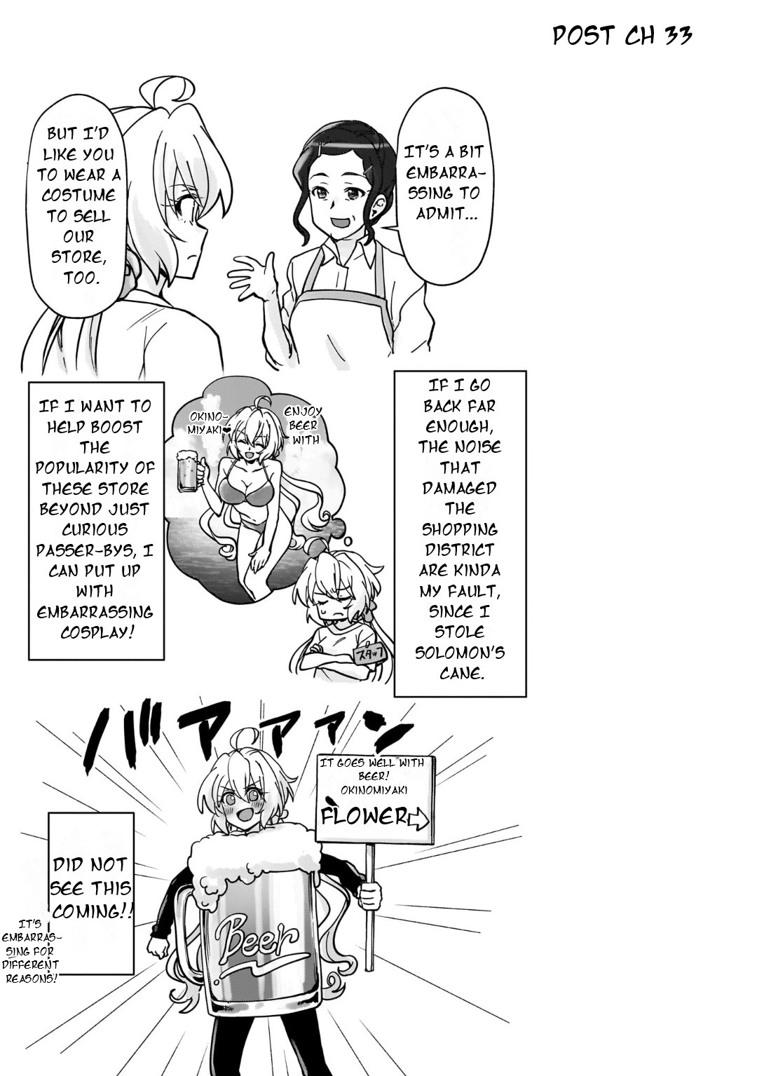 Feast of the Valkyries: Cooking with Shirabe Chapter 38.5 page 6 - 
