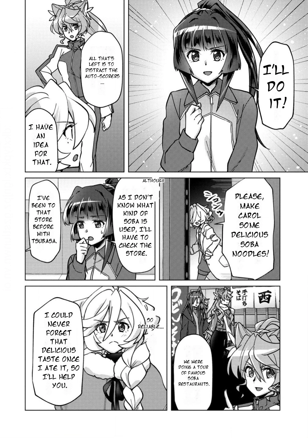 Feast of the Valkyries: Cooking with Shirabe Chapter 38 page 11 - 