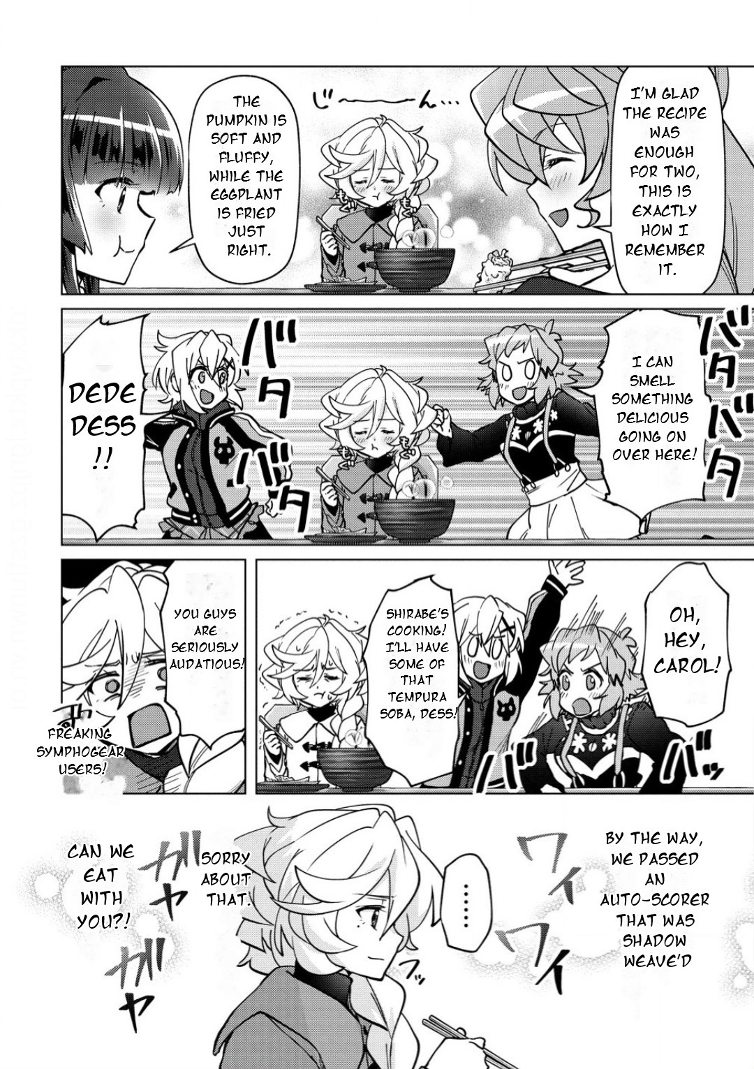 Feast of the Valkyries: Cooking with Shirabe Chapter 38 page 17 - 