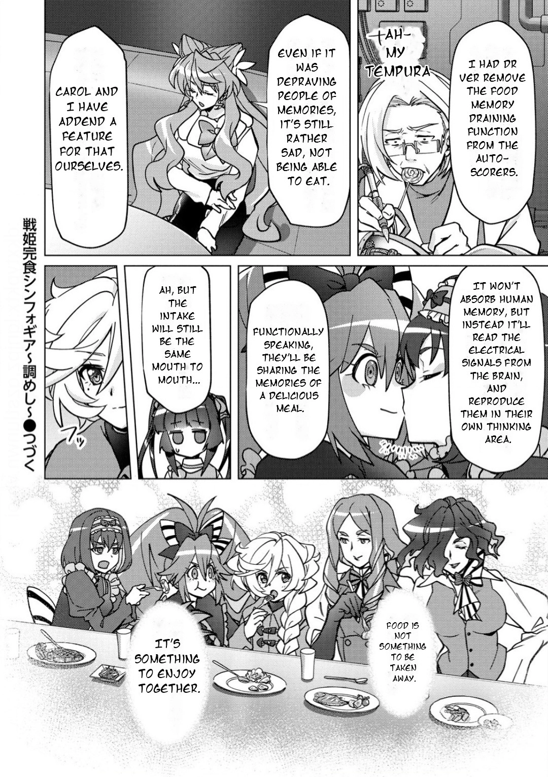 Feast of the Valkyries: Cooking with Shirabe Chapter 38 page 21 - 