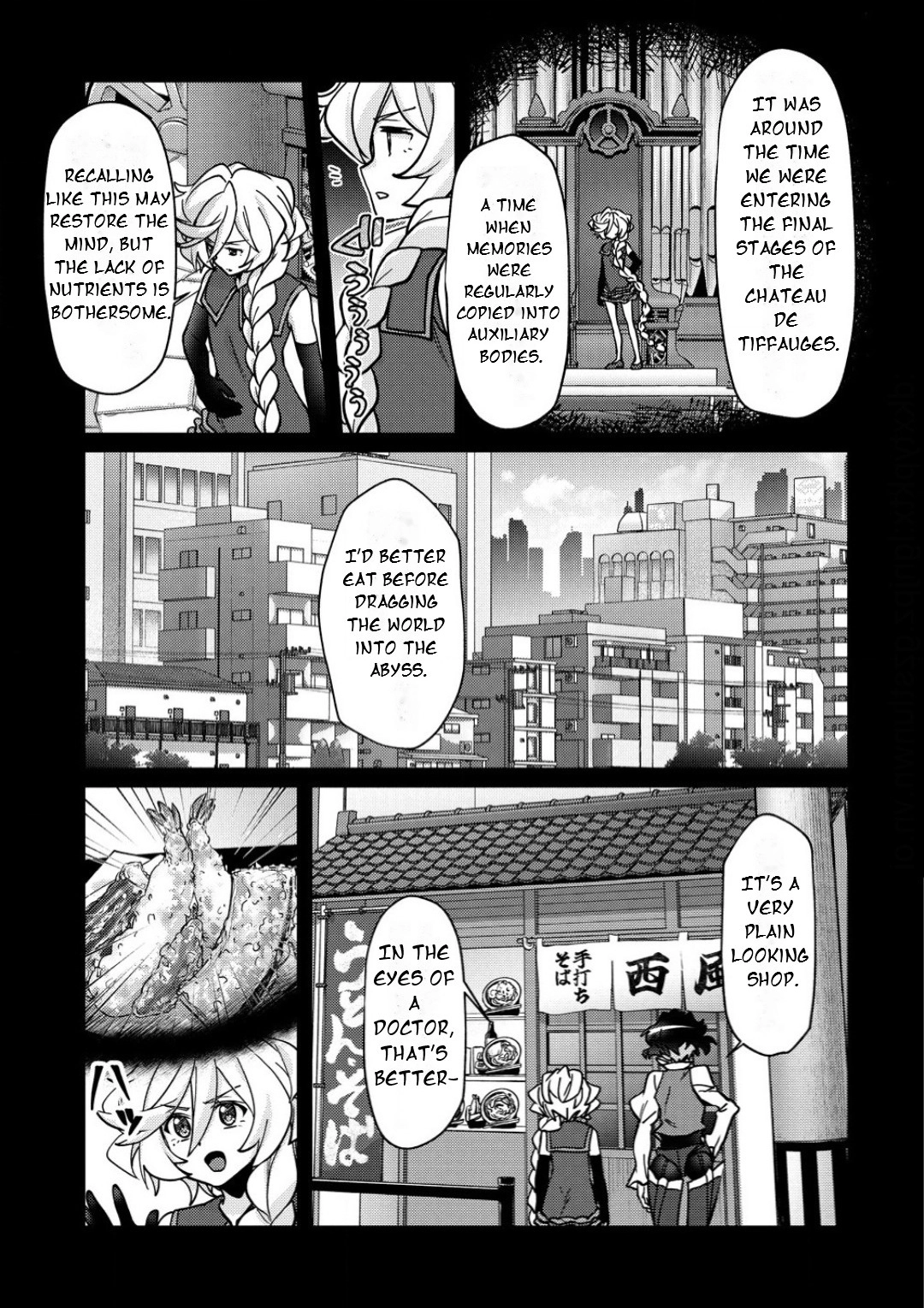 Feast of the Valkyries: Cooking with Shirabe Chapter 38 page 4 - 