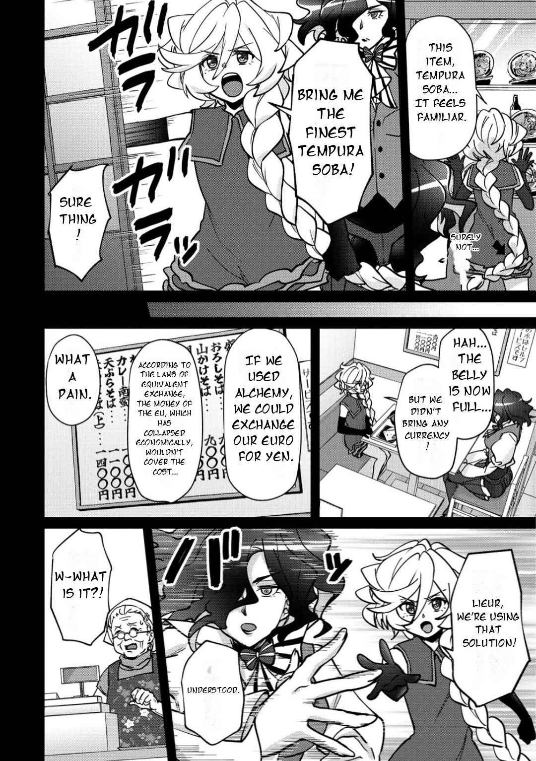 Feast of the Valkyries: Cooking with Shirabe Chapter 38 page 5 - 