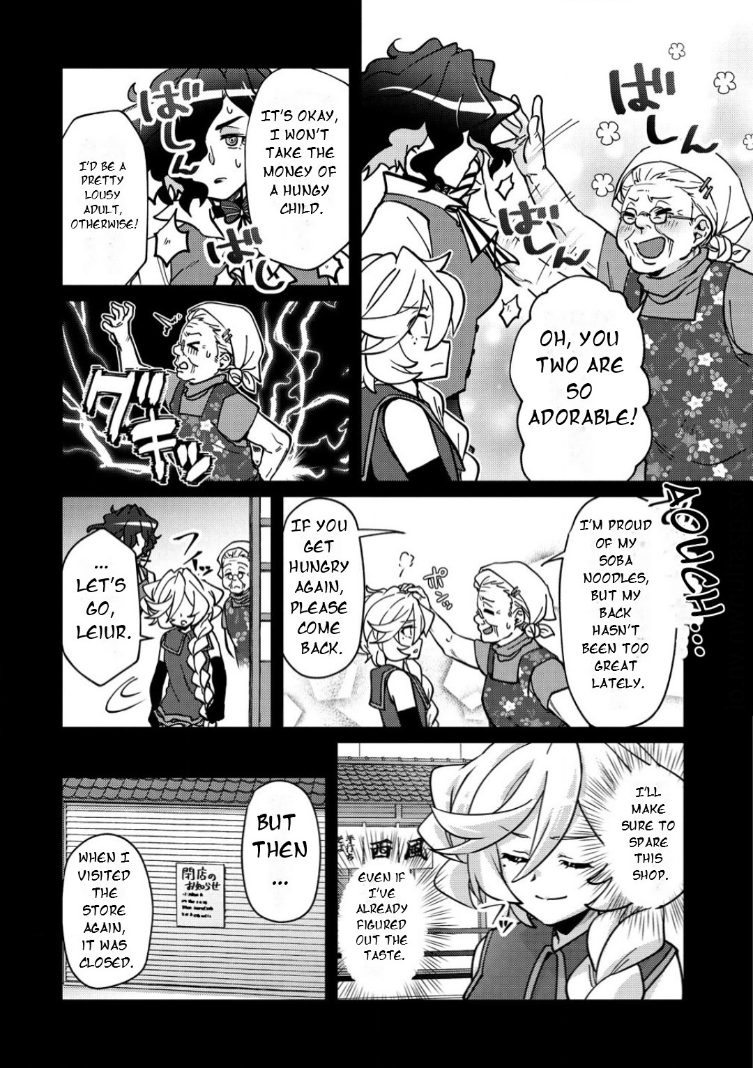 Feast of the Valkyries: Cooking with Shirabe Chapter 38 page 7 - 