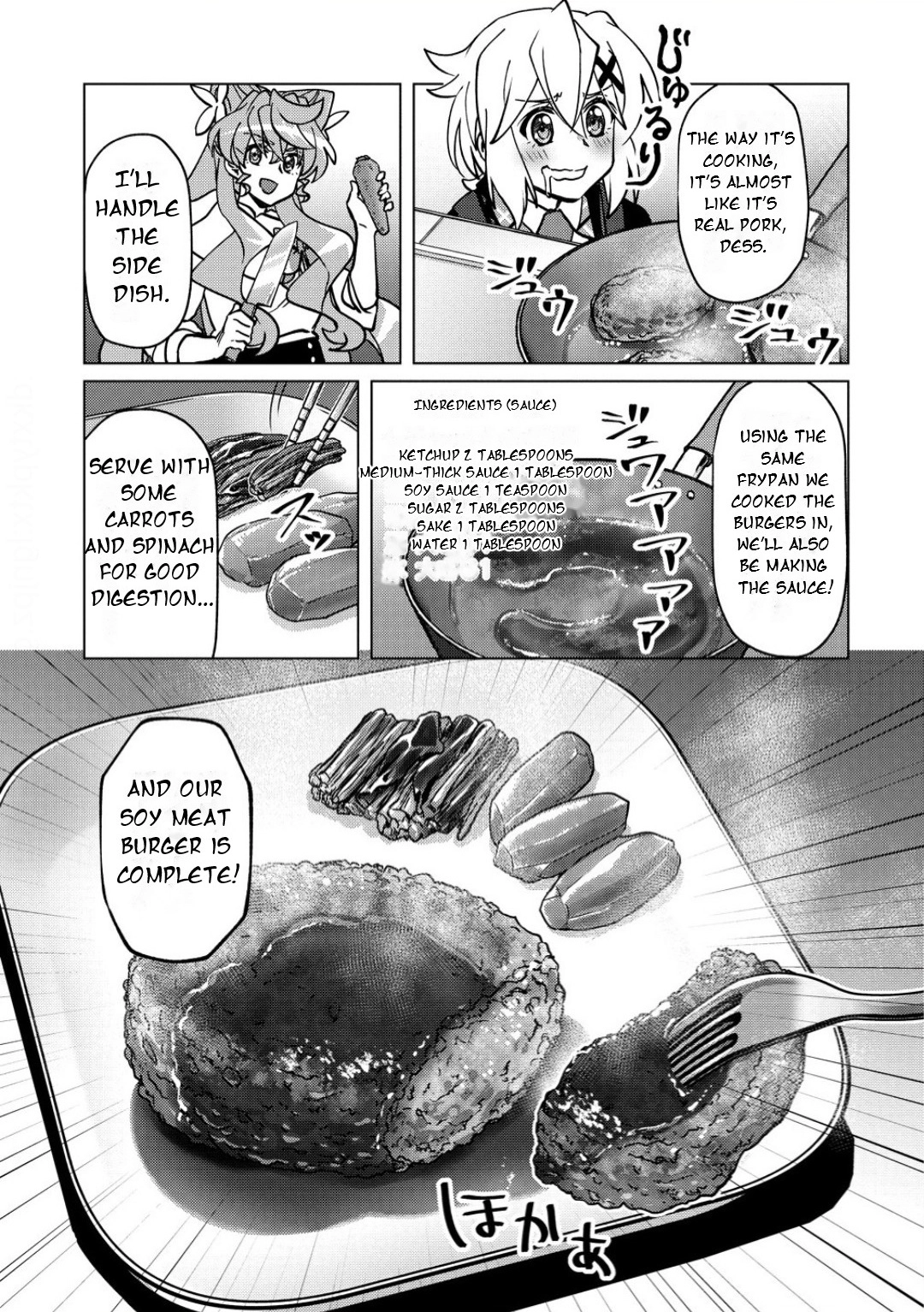 Feast of the Valkyries: Cooking with Shirabe Chapter 39 page 14 - 