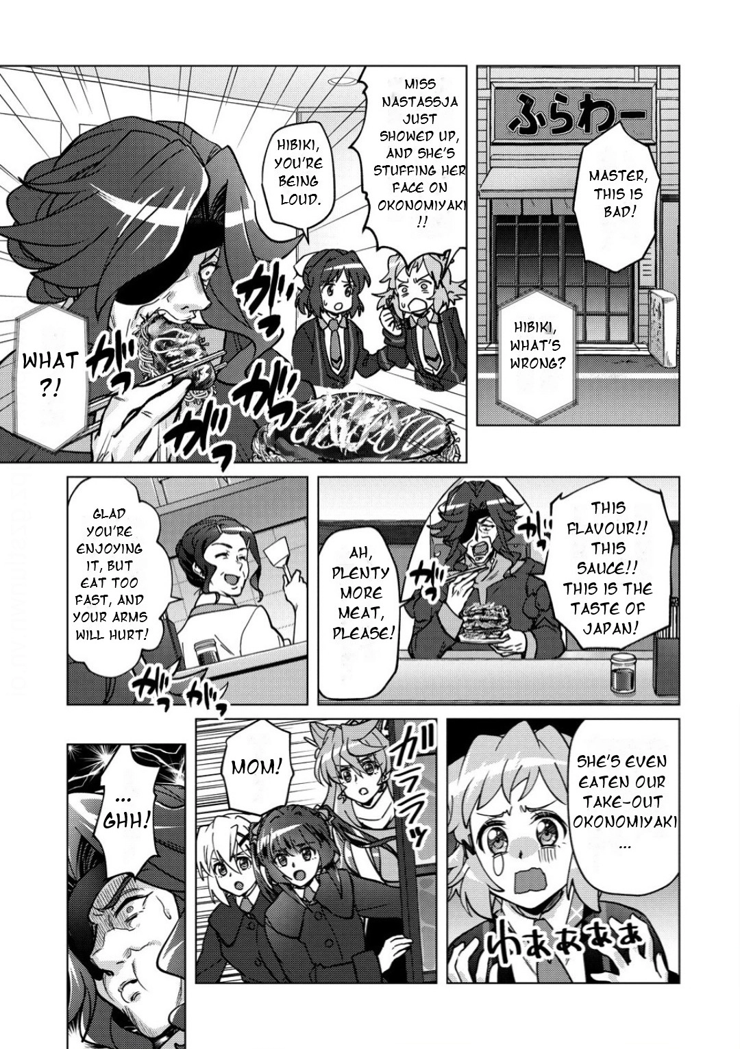 Feast of the Valkyries: Cooking with Shirabe Chapter 39 page 6 - 