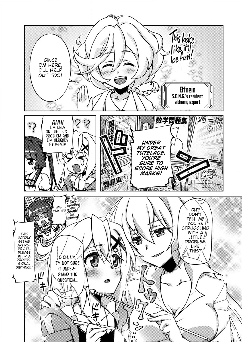 Feast of the Valkyries: Cooking with Shirabe Chapter 4 page 5 - 