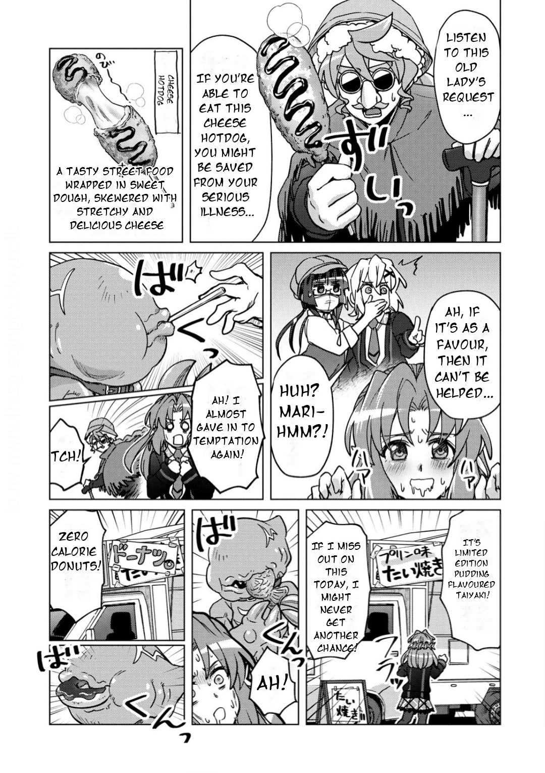 Feast of the Valkyries: Cooking with Shirabe Chapter 40 page 12 - 