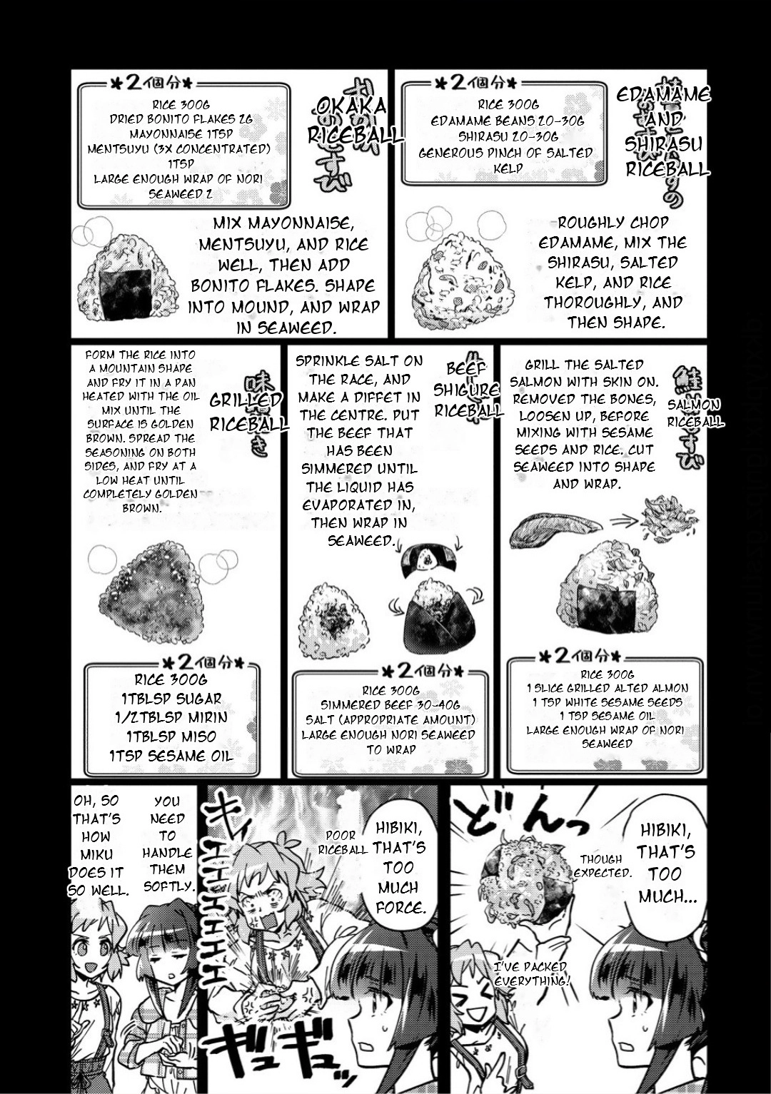 Feast of the Valkyries: Cooking with Shirabe Chapter 41 page 14 - 