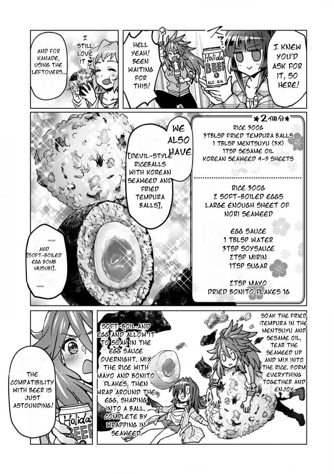 Feast of the Valkyries: Cooking with Shirabe Chapter 41 page 16 - 