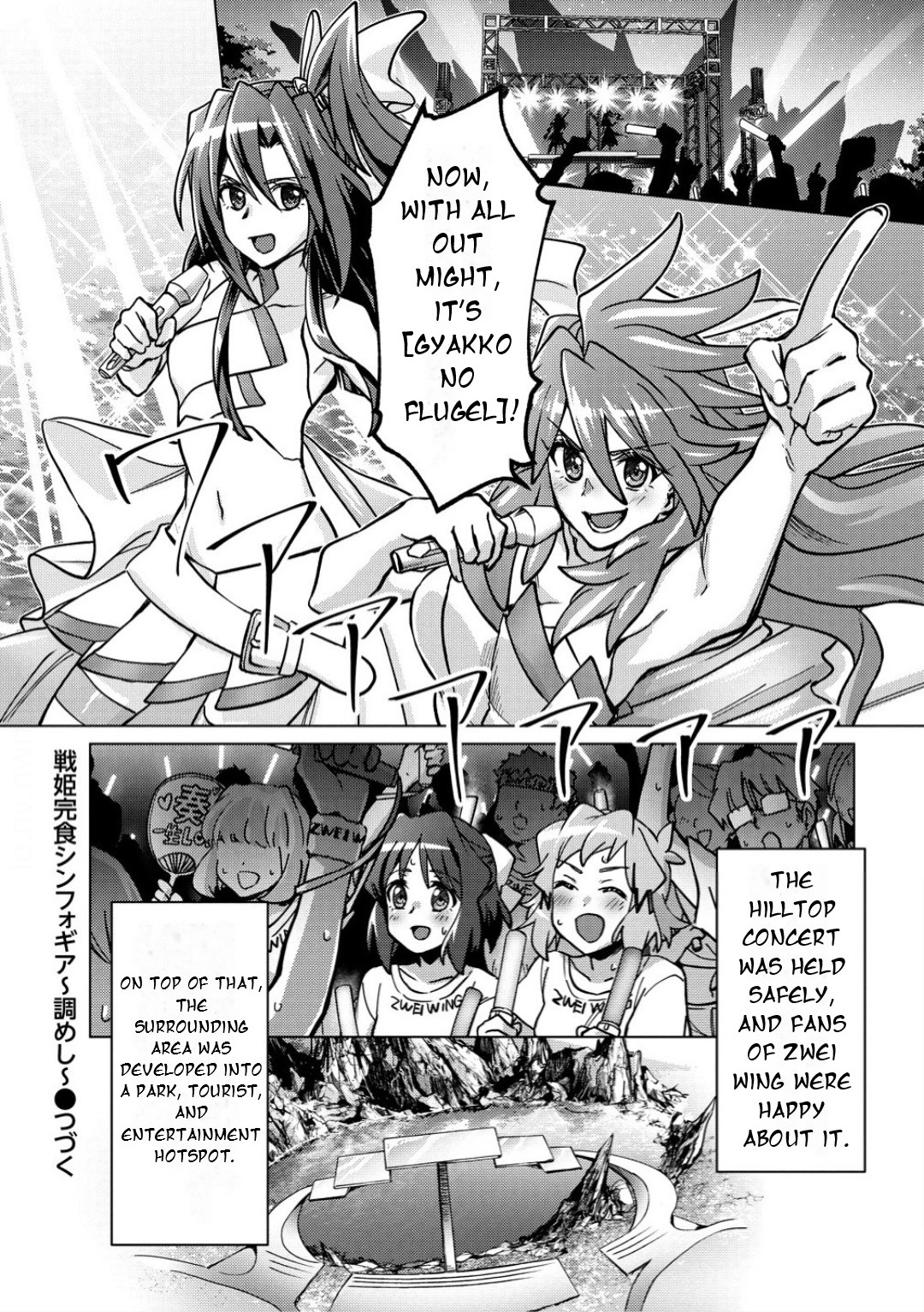 Feast of the Valkyries: Cooking with Shirabe Chapter 41 page 21 - 