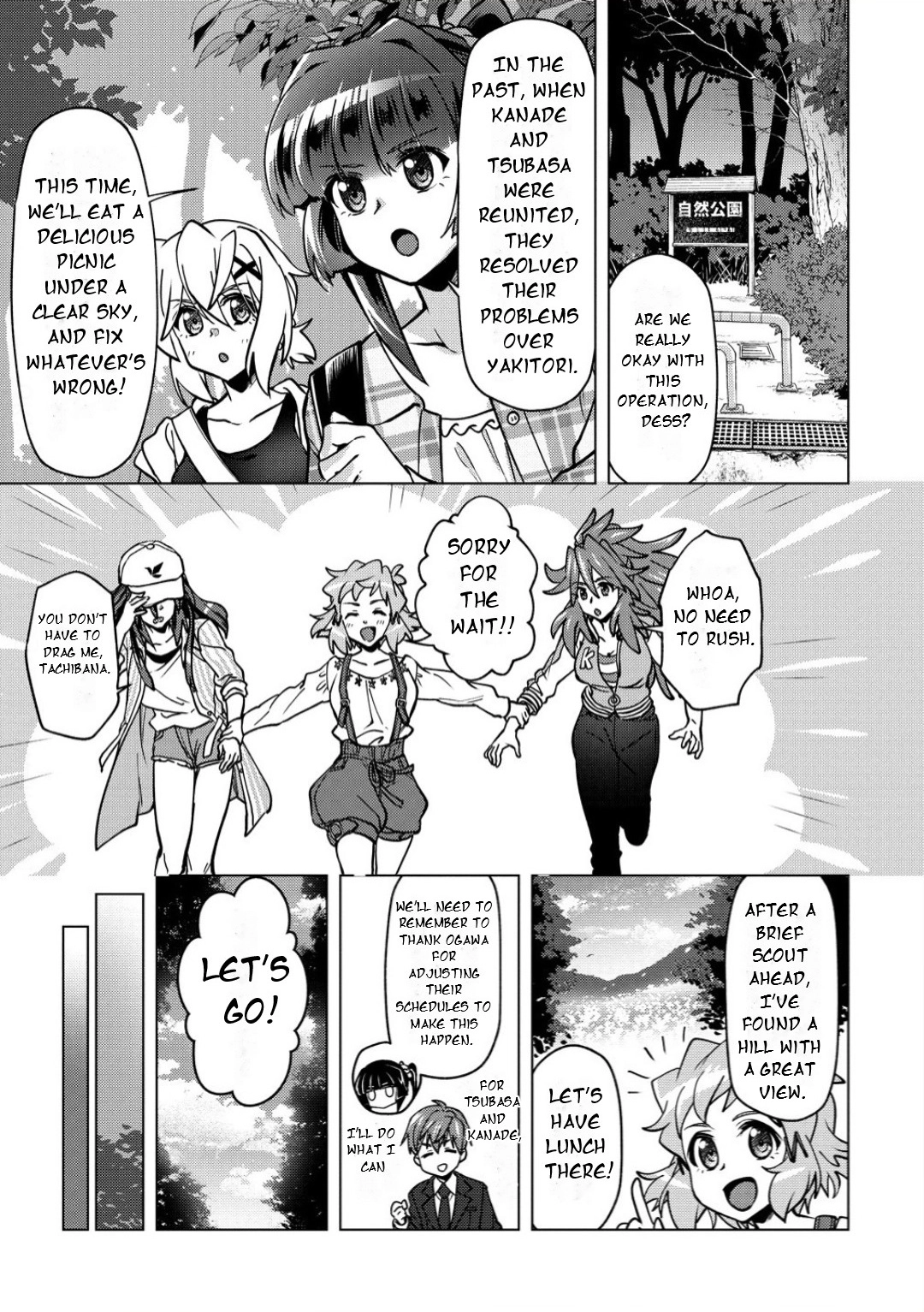 Feast of the Valkyries: Cooking with Shirabe Chapter 41 page 6 - 