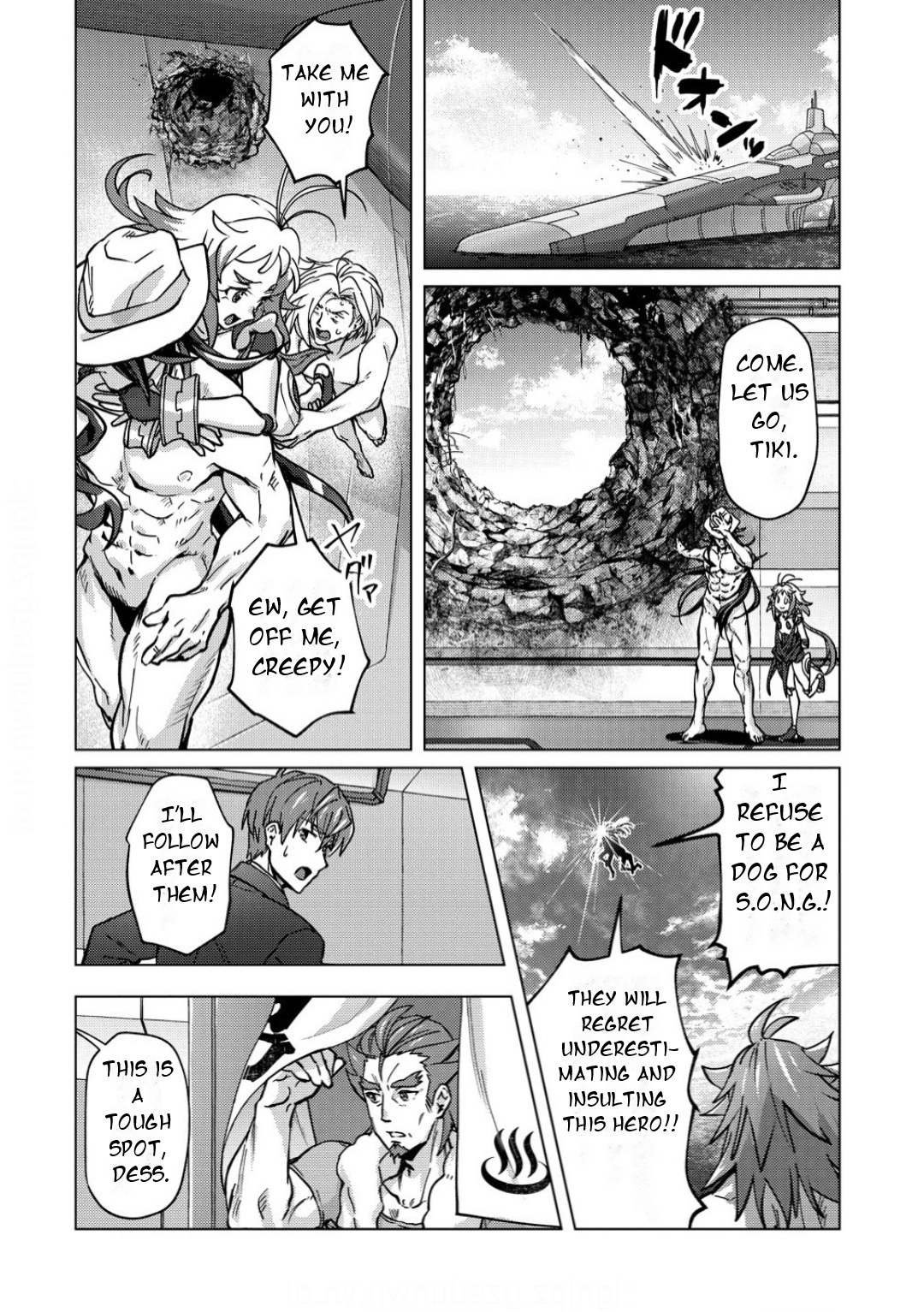 Feast of the Valkyries: Cooking with Shirabe Chapter 42 page 17 - 