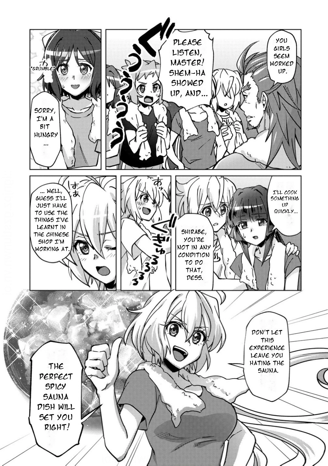 Feast of the Valkyries: Cooking with Shirabe Chapter 42 page 18 - 