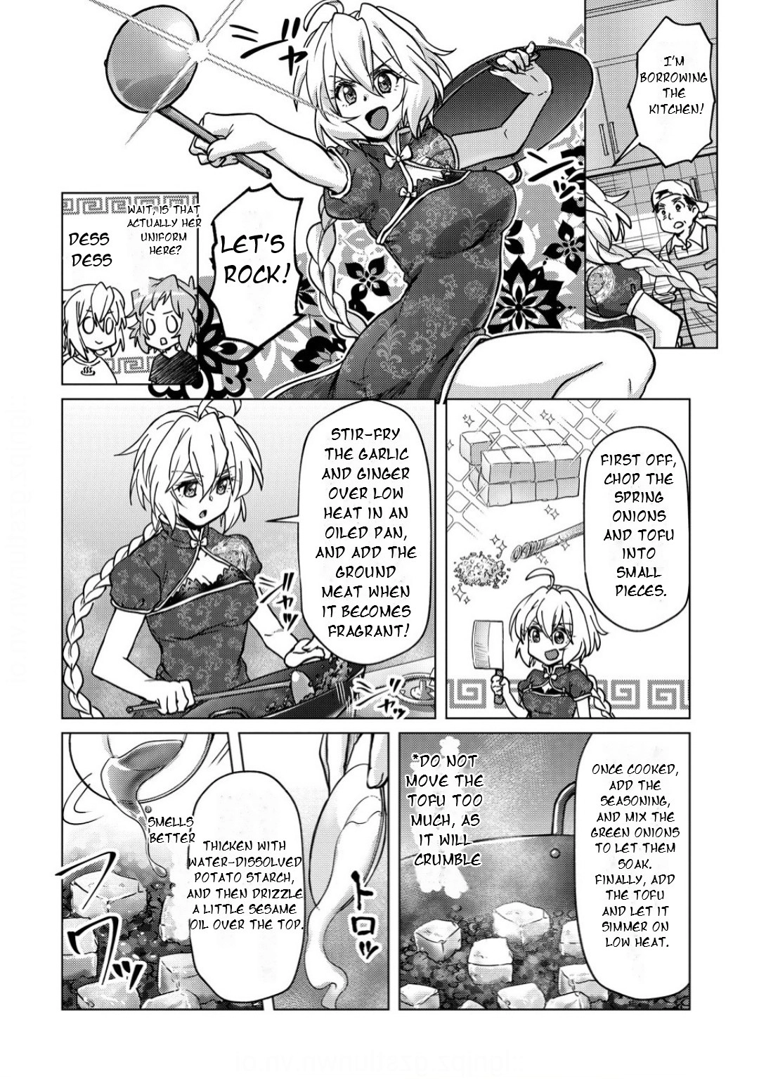 Feast of the Valkyries: Cooking with Shirabe Chapter 42 page 19 - 
