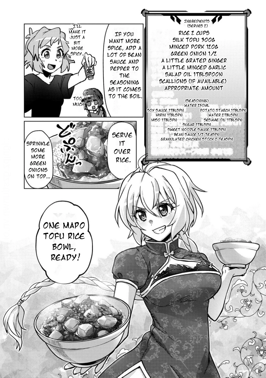 Feast of the Valkyries: Cooking with Shirabe Chapter 42 page 20 - 