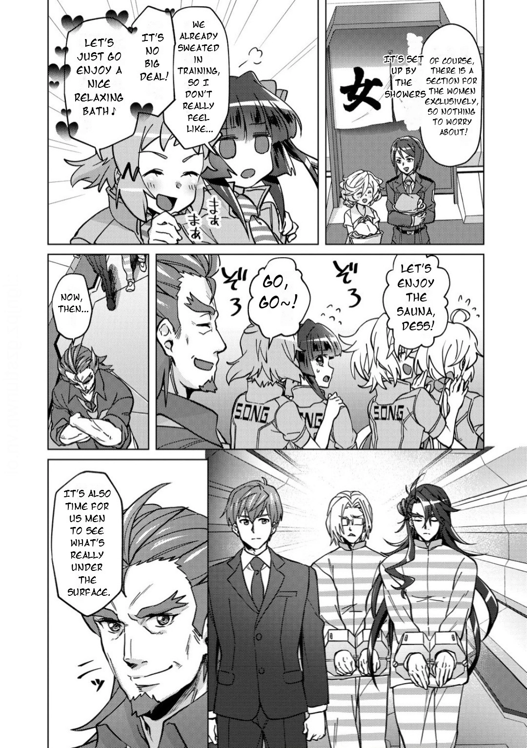 Feast of the Valkyries: Cooking with Shirabe Chapter 42 page 4 - 