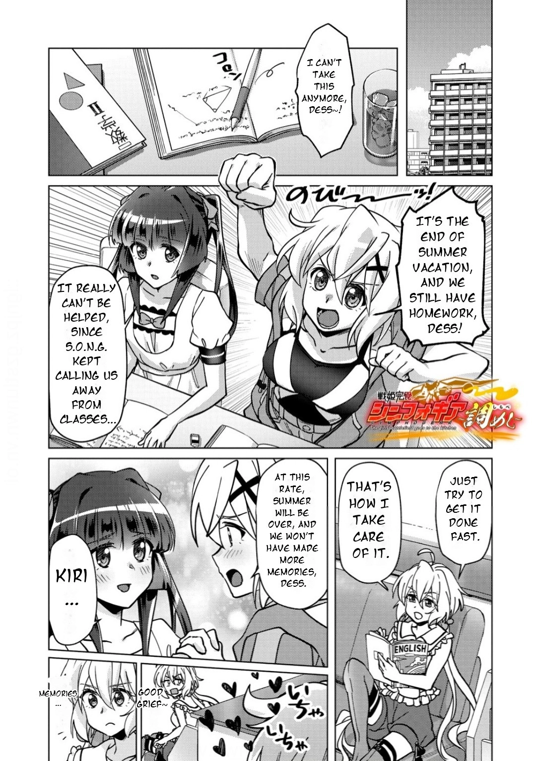 Feast of the Valkyries: Cooking with Shirabe Chapter 43 page 2 - 
