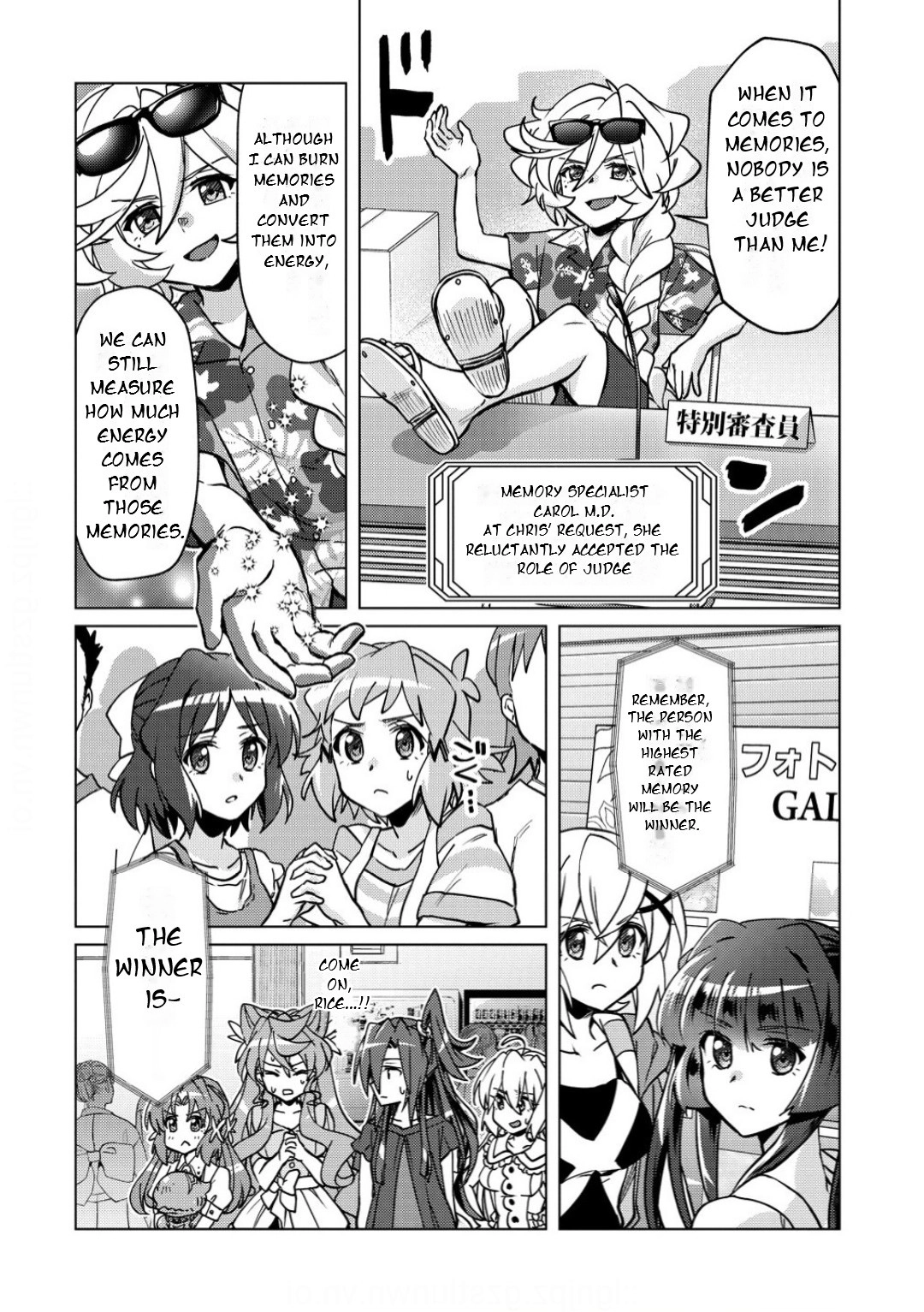 Feast of the Valkyries: Cooking with Shirabe Chapter 43 page 17 - 