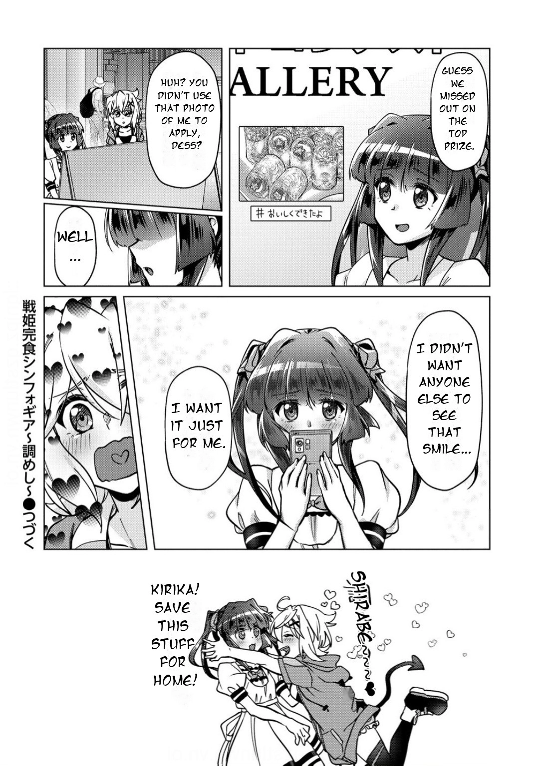 Feast of the Valkyries: Cooking with Shirabe Chapter 43 page 19 - 
