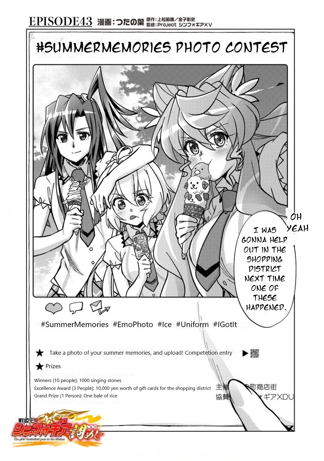 Feast of the Valkyries: Cooking with Shirabe Chapter 43 page 3 - 