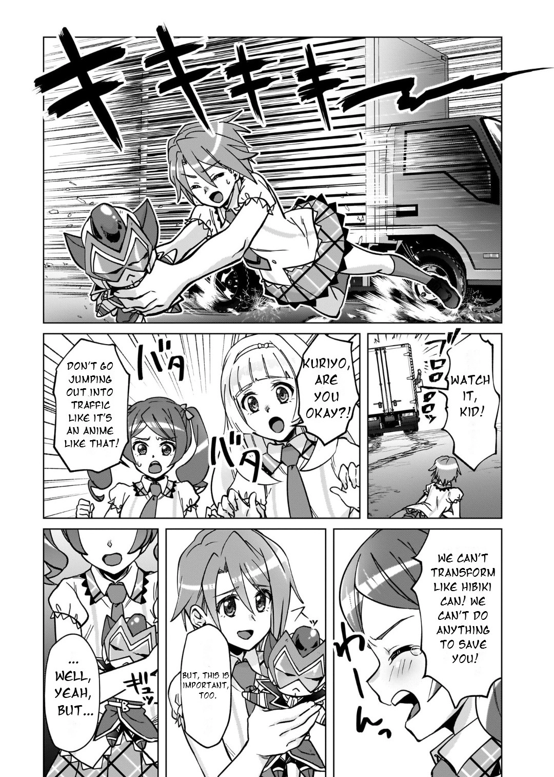Feast of the Valkyries: Cooking with Shirabe Chapter 44.5 page 14 - 