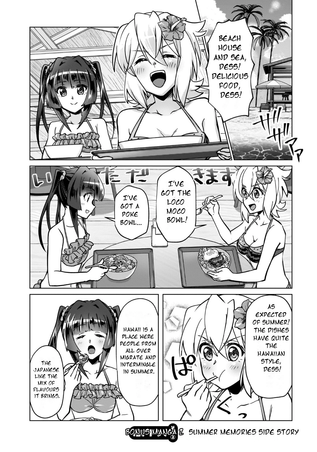 Feast of the Valkyries: Cooking with Shirabe Chapter 44.5 page 17 - 