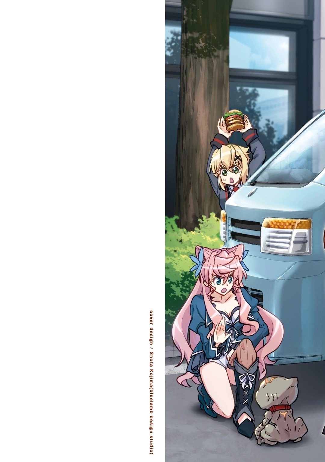 Feast of the Valkyries: Cooking with Shirabe Chapter 44.5 page 3 - 