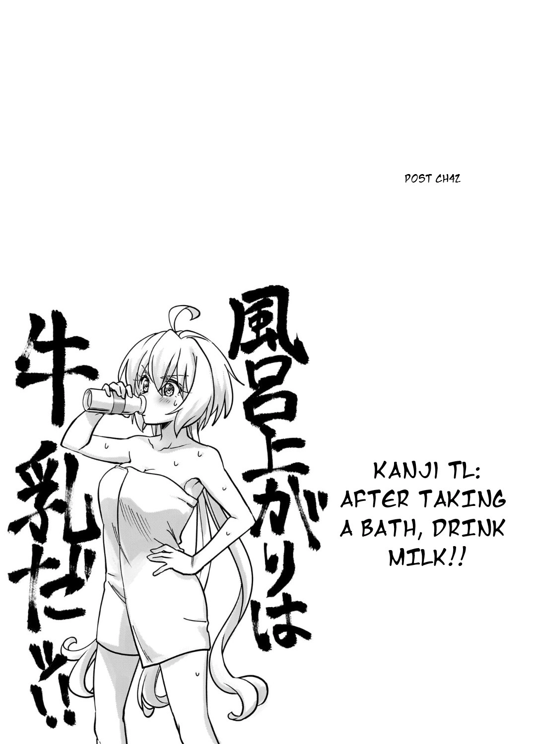 Feast of the Valkyries: Cooking with Shirabe Chapter 44.5 page 9 - 