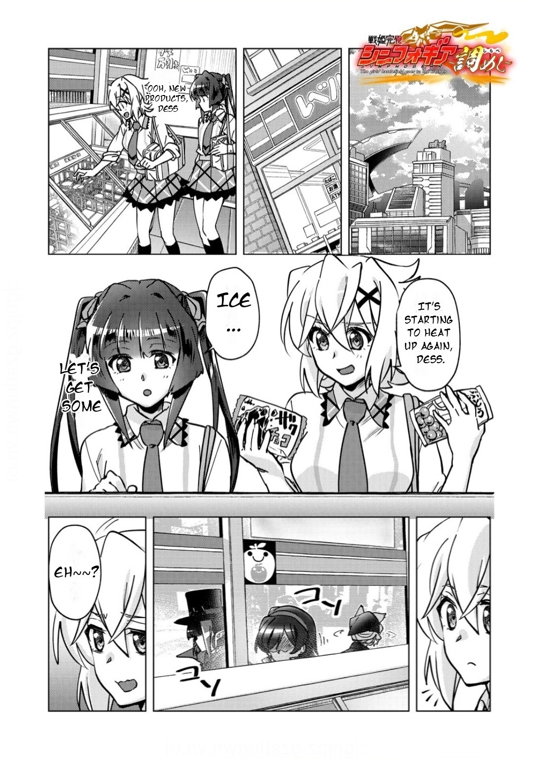 Feast of the Valkyries: Cooking with Shirabe Chapter 44 page 2 - 