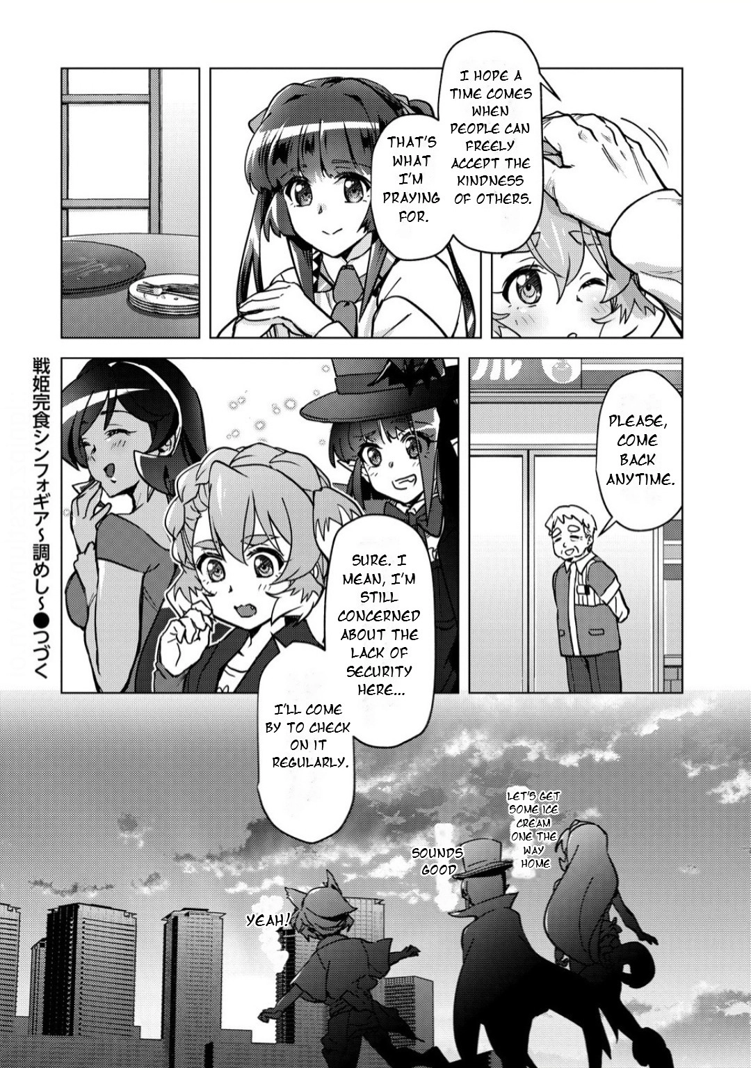 Feast of the Valkyries: Cooking with Shirabe Chapter 44 page 23 - 