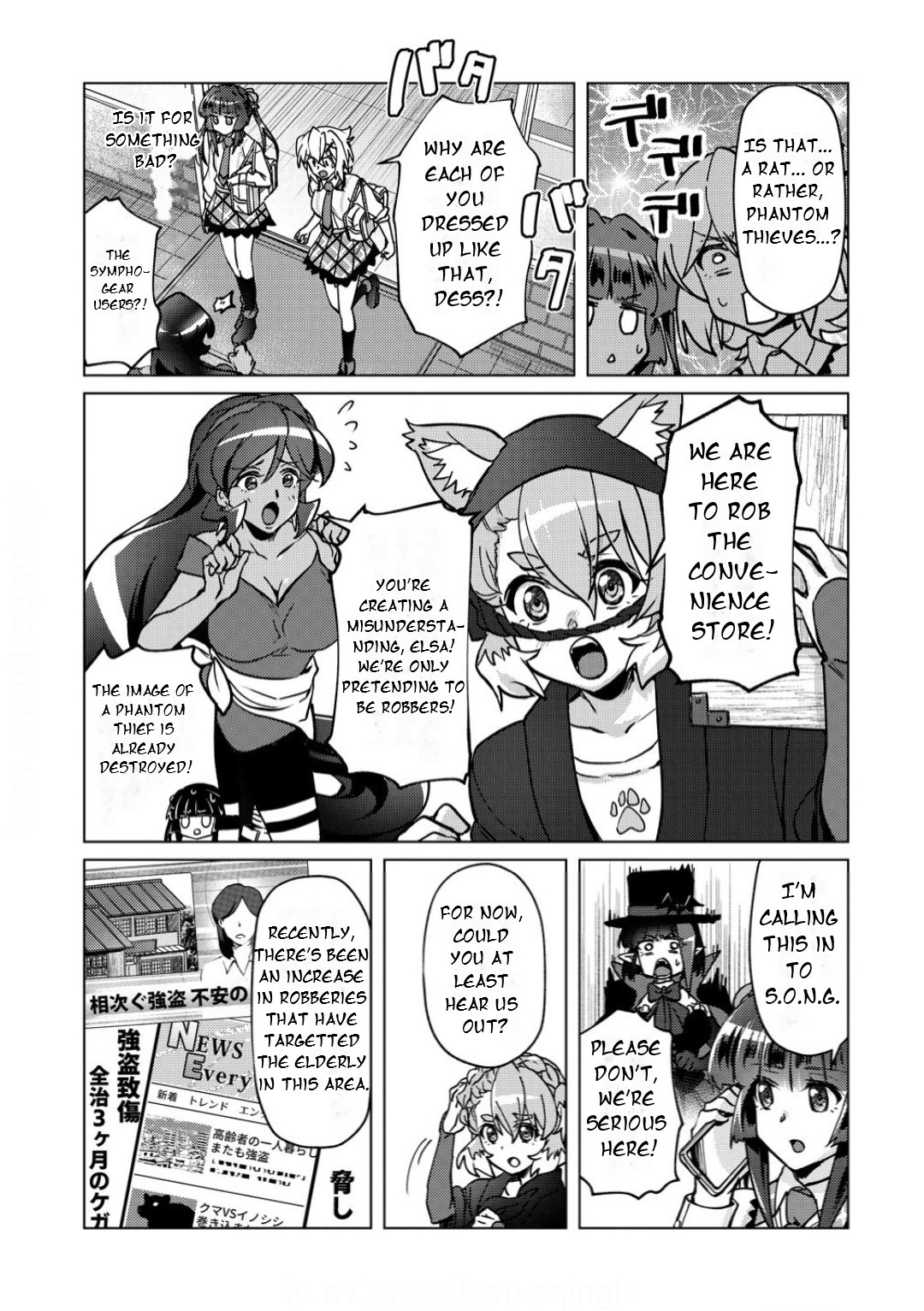 Feast of the Valkyries: Cooking with Shirabe Chapter 44 page 4 - 