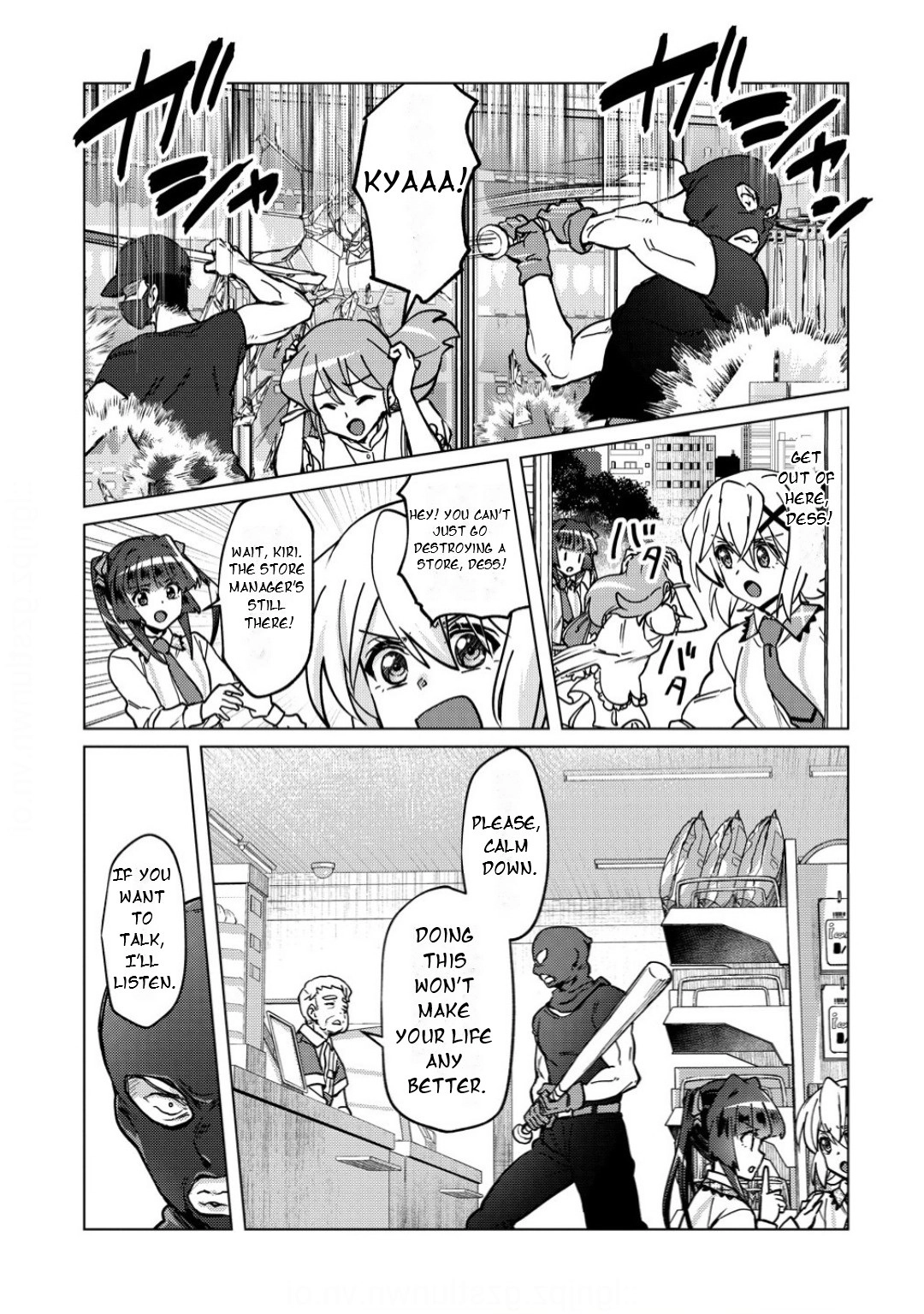 Feast of the Valkyries: Cooking with Shirabe Chapter 44 page 8 - 