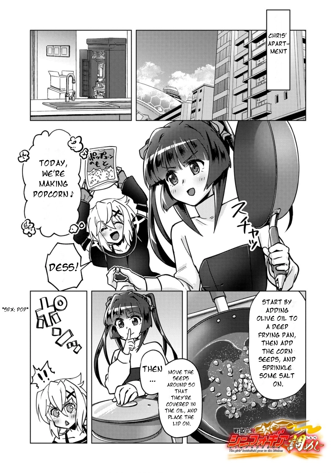 Feast of the Valkyries: Cooking with Shirabe Chapter 45 page 2 - 