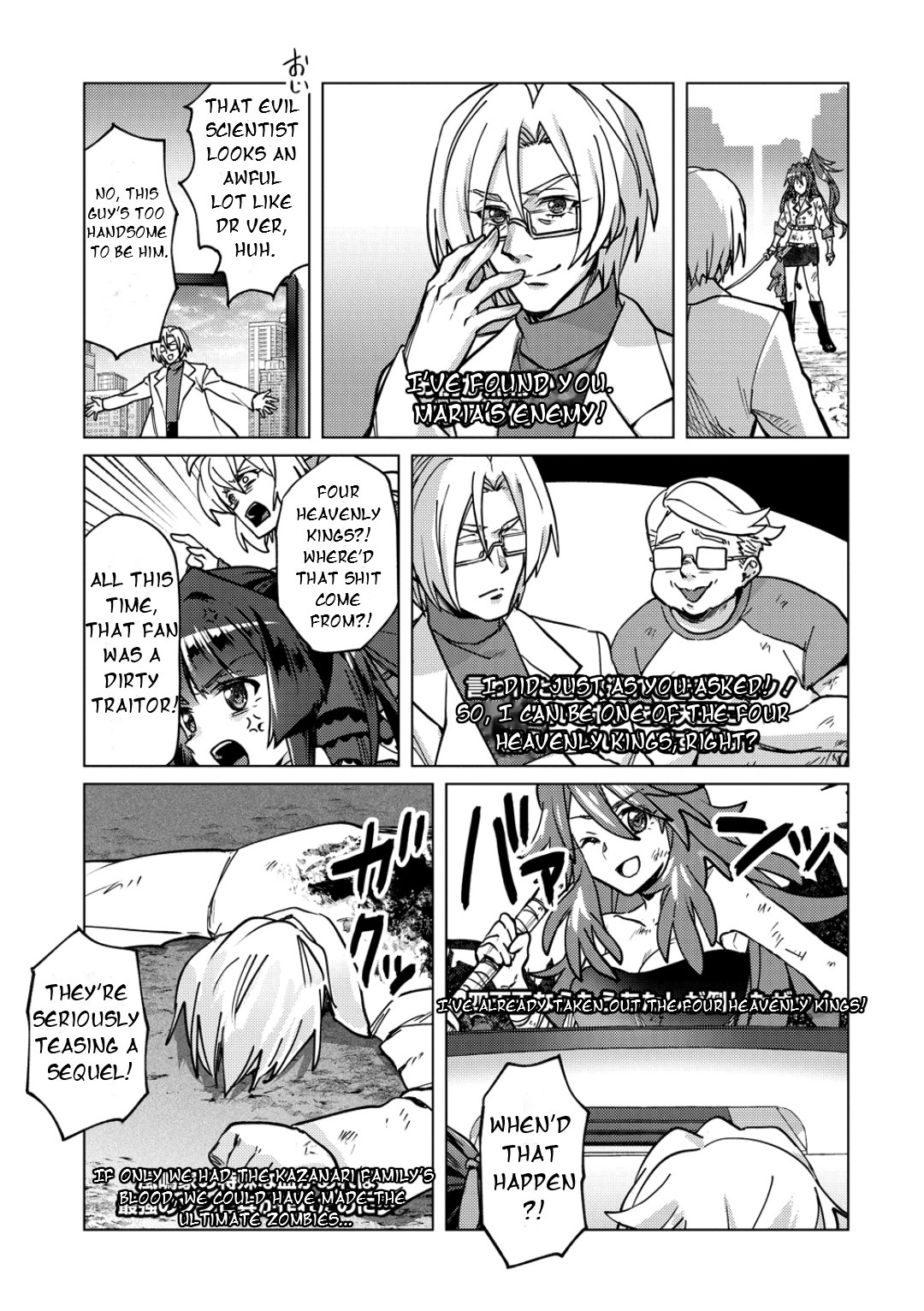 Feast of the Valkyries: Cooking with Shirabe Chapter 45 page 14 - 