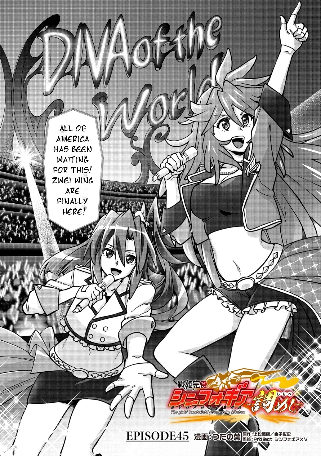 Feast of the Valkyries: Cooking with Shirabe Chapter 45 page 5 - 