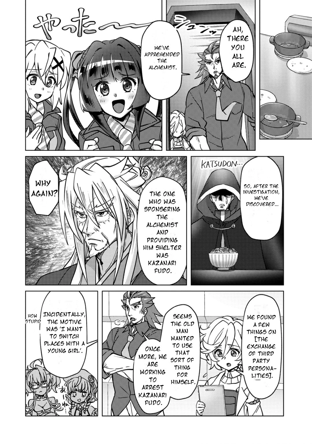 Feast of the Valkyries: Cooking with Shirabe Chapter 46 page 21 - 