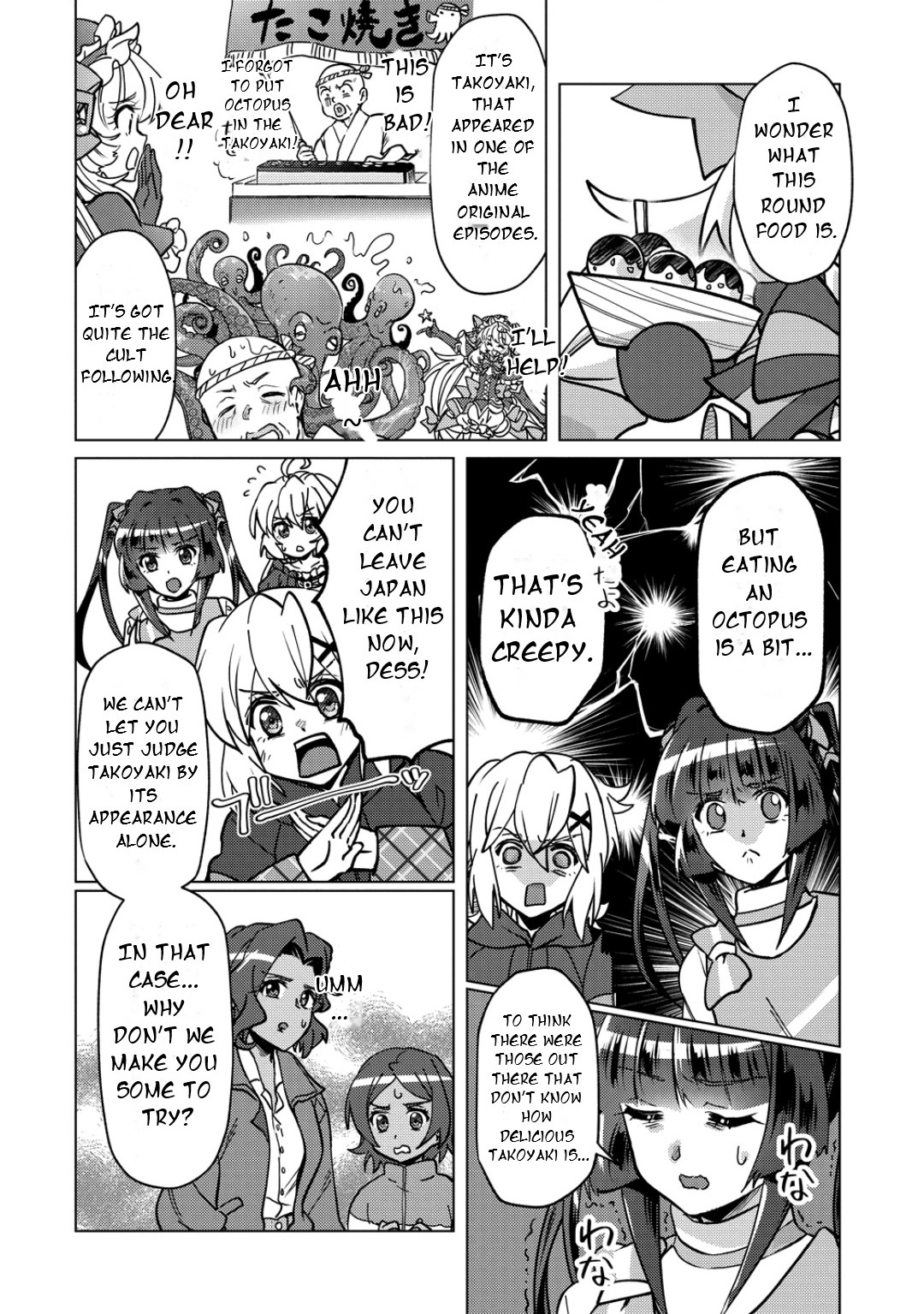 Feast of the Valkyries: Cooking with Shirabe Chapter 47 page 13 - 