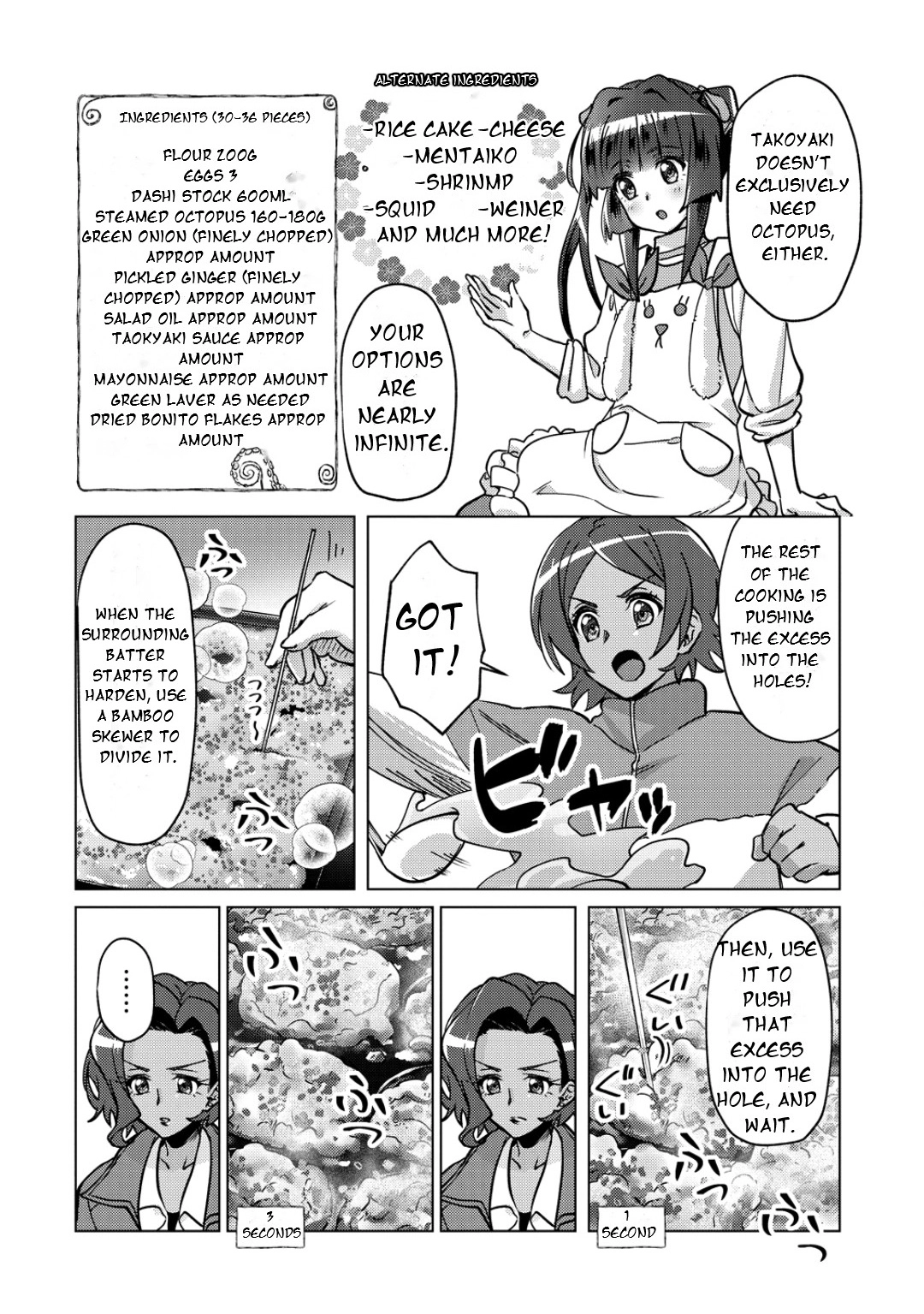 Feast of the Valkyries: Cooking with Shirabe Chapter 47 page 15 - 