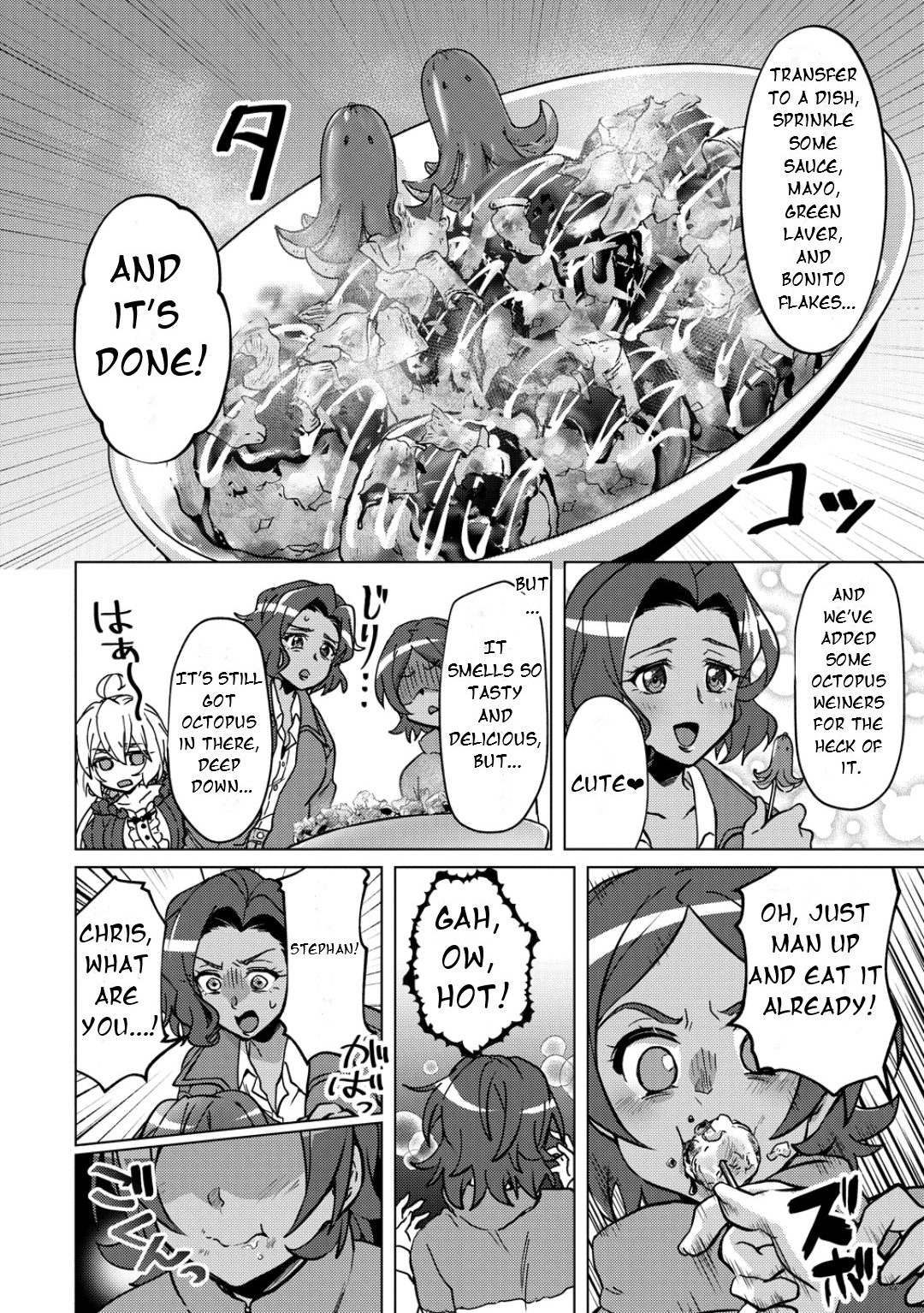 Feast of the Valkyries: Cooking with Shirabe Chapter 47 page 17 - 